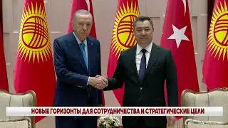 НОВЫЕ ГОРИЗОНТЫ ДЛЯ СОТРУДНИЧЕСТВА И СТРАТЕГИЧЕСКИЕ ЦЕЛИ