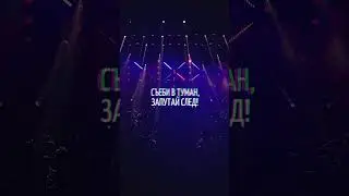 А в голове звучит ответ... 🤘