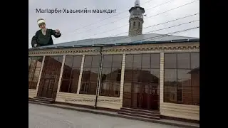 Чечня. Аллерой. Мечети