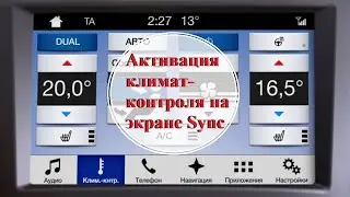 Setting the climate control on the Sync screen.