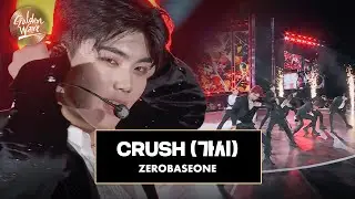 [골든 웨이브] ZEROBASEONE (제로베이스원) - 'CRUSH (가시)' ♪ | JTBC 240504 방송