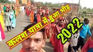 Badwar ka Kalash Yatra Jharkhand Hazaribagh // Radha Krishna Mandir Badwar