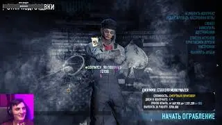 время для преступлений на смертном приговоре PayDay 2, а также Overwatch 2 (Twitch)