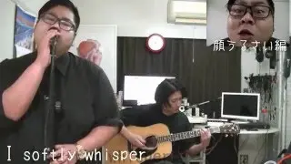顔がうるさいﾃﾞﾌﾞがWherever you are／ONE OK ROCK【歌ってみた＆演奏してみた】【玉ちゃん】歌詞あり