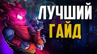 The Ultimate Dead Cells Beginner's Guide