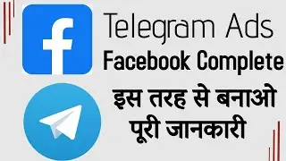 How to run facebook ads for telegram channel | Complete ✅ Telegram ads run | Telegram FB ads