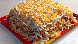 Нежный салат без мяса и без рыбы, но сытный и вкусный