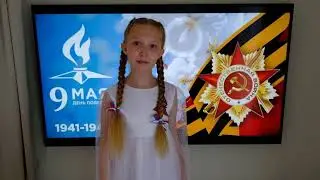 Коваль Дарья г. Сочи 