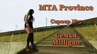 Ещё 4 ляма, и куплю гелик. 😎 MTA Province DEMO \ сервер №5. КОНТЕНТ 18+