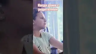 #словодевчонки