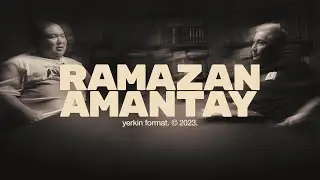 ЕРКІН ПОДКАСТ: Рамазан Амантай: Семіздік жайлы сөйлесейік.