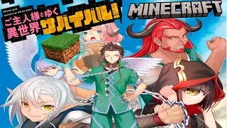 EL CHICO QUE OBTUVO PODERES DE MINECRAFT REGRESA / CAP 11-- 20