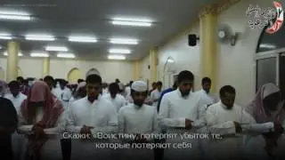 О рабы Мои, бойтесь Меня!