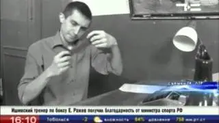 О юбилее в эфире Тюменского времени