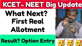 KCET New Updates 2024 