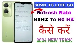 Vivo T3 Lite 5G Screen Refresh Rate 90Hz Kaise karen | How to Change Display Refresh Rate 90Hz Vivo