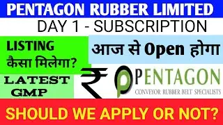 Pentagon Rubber Limited Ipo 🔴 Pentagon Rubber Limited Ipo Gmp 🔴Pentagon Rubber Limited 🔴Pentagon Ipo