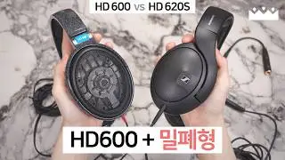 【소리체험】 HD600 밀폐형이 나왔다고?! 😮 젠하이저 HD620S 측정리뷰, 소리체험