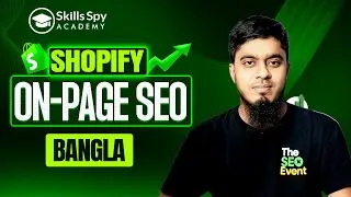 Shopify Website On Page SEO Bangla Tutorial 2025