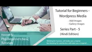Wordpress media library | Wordpress Tutorial | Wordpress Basics | Hindi