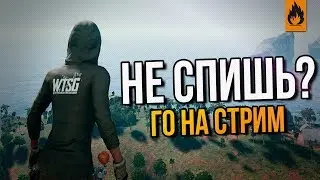 ПАБГ ЛАЙТ !!!PUBG LITE!!!ТОП 1 !!!!! ОДИН ПРОТИВ ПЯТЕРЫХ