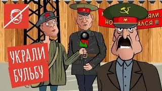 🧨 Азаренок натравил КГБ на любителей картошки