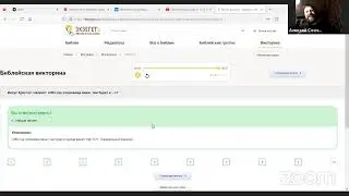 Евангельская встреча 17.11.22
