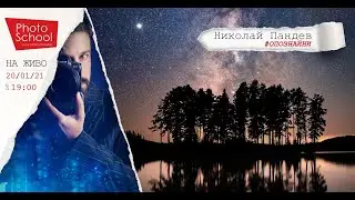 На живо - #ОПОЗНАЙНИ с Николай Пандев