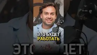 Поверь в это и оно заработает 🔥