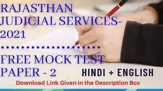 Free RJS Pre Mock Test-2 Hindi+English, Offline, By SULC, Download Link Given in Description Below
