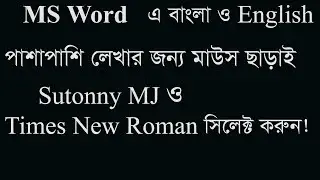 Fonts Switch~ Sutonny MJ To Times New Roman~ Sutonny MJ