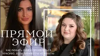 Как без параметров 90-60-90 стать мировой моделью?