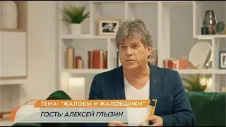 АЛЕКСЕЙ ГЛЫЗИН // ТОЛСТАЯ LIVE 9 ИЮНЯ 20:00