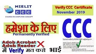Verify CCC Certificate Permanently | No Error | 2018-2019 |