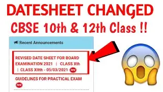 CBSE SHOCKING UPDATE 😱 | CBSE DATESHEET CHANGED 2021