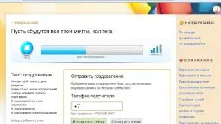 Прикольные поздравления коллеге