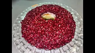 САЛАТ ГРАНАТОВЫЙ БРАСЛЕТ/УКРАШЕНИЕ ПРАЗДНИЧНОГО СТОЛА!!!