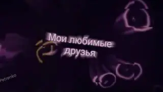 intro