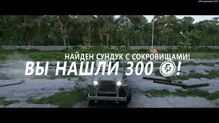 Forza Horizon 5 \ Слава и богатство.