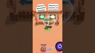 что ты выберешь? 2