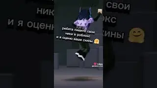 жду ники