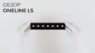 HOKASU OneLine LS
