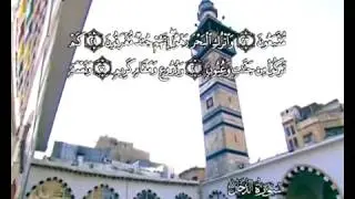Koran Sure 44 Ad Duhan (Der Rauch) auf Arabisch und Deutsch