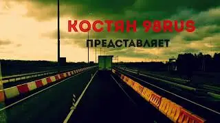 Покатушки на МАН. MAN TGS