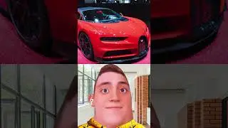 Твоя машина это:  