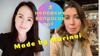 ОТВЕЧАЮ НА ВОПРОСЫ | ОТКРОВЕННО О ЛИЧНОМ | О СЕМЬЕ | О МОИХ ТАТУИРОВКАХ | О МЕЧТАХ И ПЛАНАХ