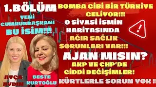 ŞOK OLACAKSINIZ! ASTROLOG AYÇA AYDIN’DAN YİNE BOMBA ÖNGÖRÜLER! 1.BÖLÜM