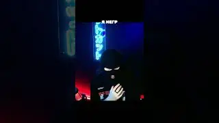 стрим в 