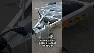 Платформа для фаст-фуду. #причіп  #фастфуд  #платформа  #pragmatec   #виробництво  #trailer