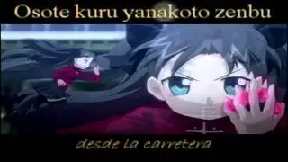 Fate/Tiger Colosseum Upper (Lyrics)